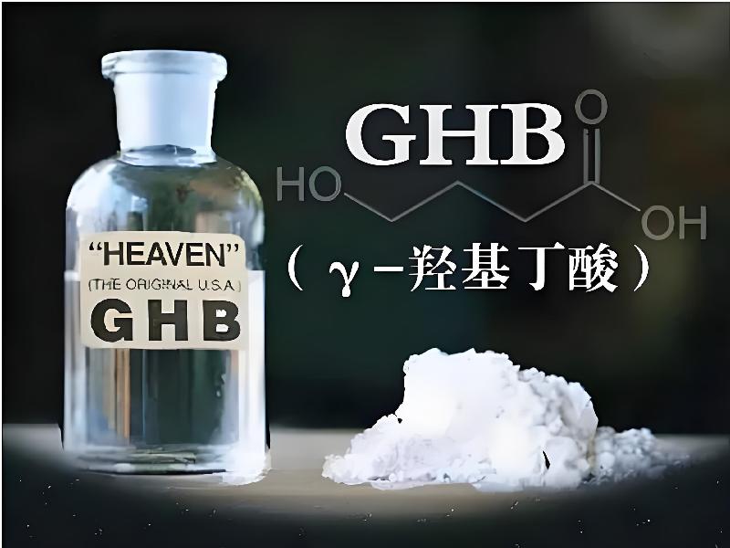 催听迷货到付491-Gm型号